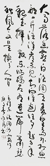 李永清作品6《浪淘沙 北戴河》